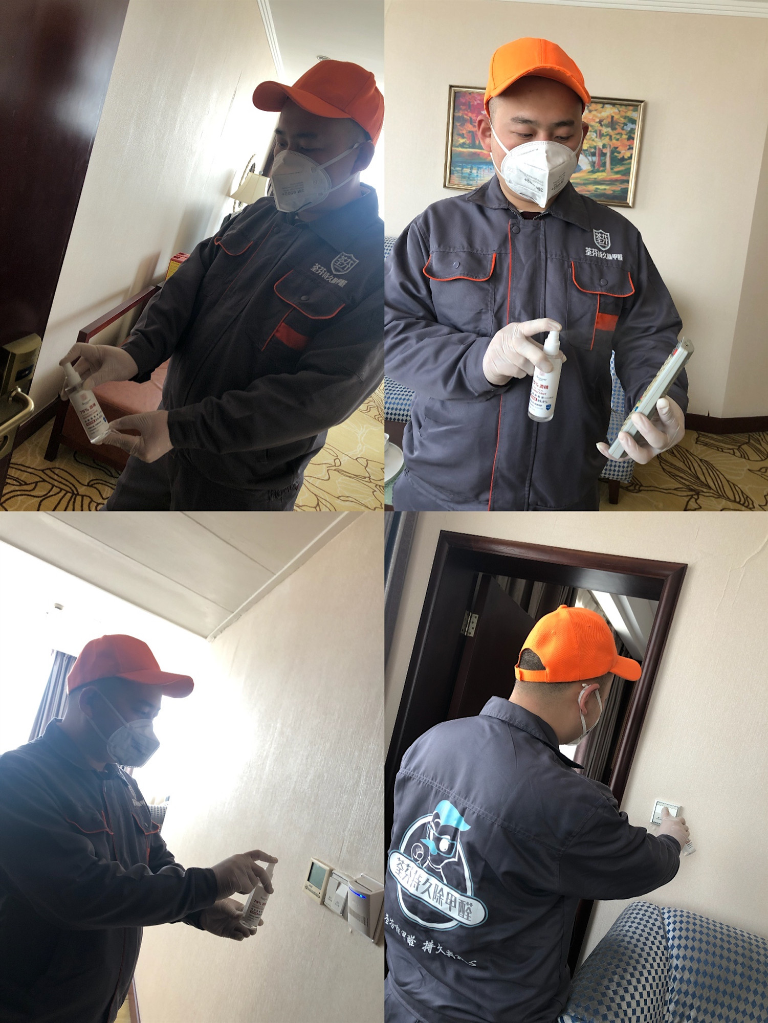 遙控器、開(kāi)關(guān)面板小物品全方位消毒