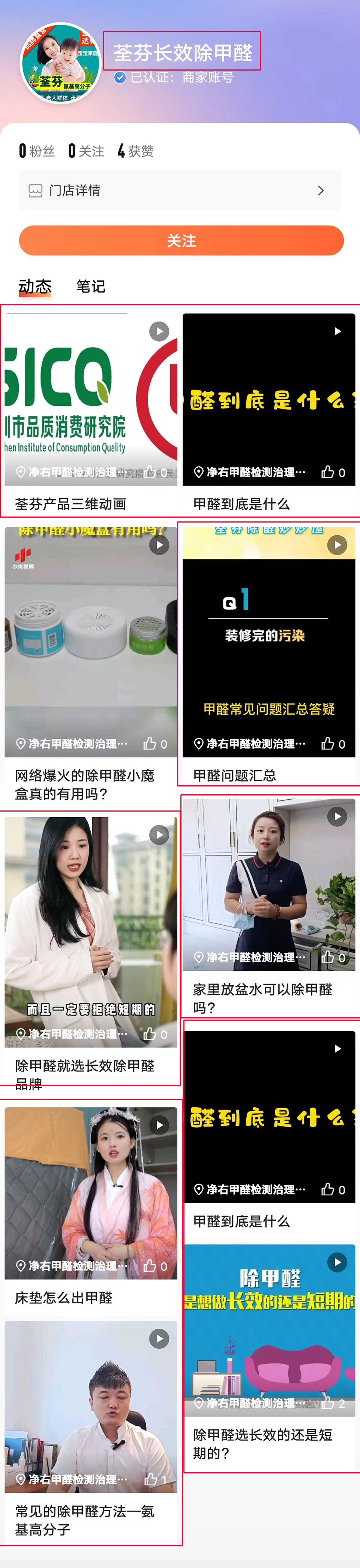 河南賓特環(huán)?？萍加邢薰厩謾?quán)曝光